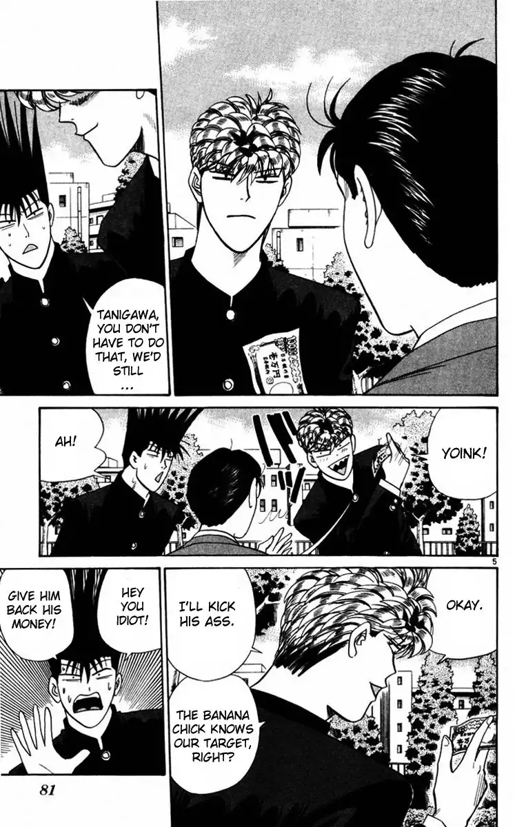 Kyou Kara Ore Wa!! Chapter 353 5